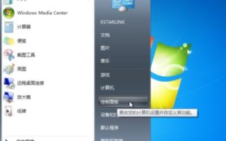 如何对c盘进行备份（win7系统怎么备份和还原c盘）