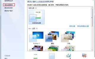 win7桌面快捷方式图标异常（windows 7桌面图标怎么设置出来）