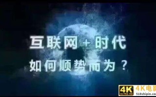 “互联网”成就的人，真的是“不计其数”，啥也不知“不穷才怪”