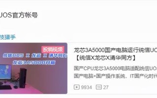 清华同方电脑怎么样-(清华同方电脑怎么样-)