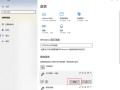 win10系统兼容性设置-(win10系统兼容性设置在哪里)