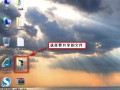 win7系统共享文件设置（WIN7和XP系统在局域网文件共享设置方法）