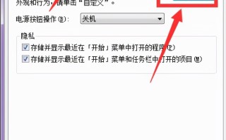 win7的运行在哪里打开（win7运行命令快捷键在哪里设置）