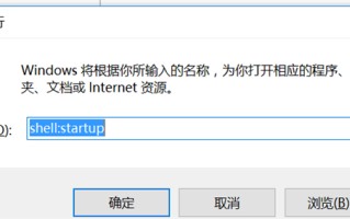 win10自动启动程序哪里设置（win10怎么设置开机自动启动软件）