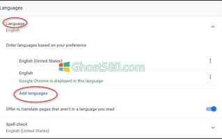 win10显示语言改不了怎么办（win10系统浏览器语言的更改设置教程）
