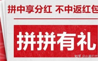 全民拼购商城小程序开发怎么玩？