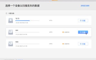 苹果电脑插u盘没反应-(苹果电脑插u盘没反应找不到)