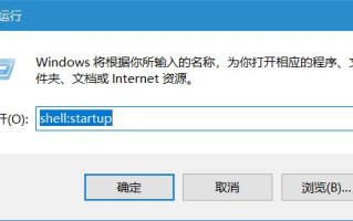 怎么设置软件开机自动启动（电脑怎么设置开机自动启动某软件）