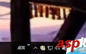 win10系统右下角登录微信和QQ时不显示图标怎么办?