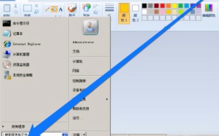 查看电脑配置指令是什么（厂家教您如何看服务器的配置）
