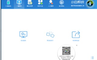 hp电脑重装系统怎么操作（手把手教你惠普电脑重装系统教程）