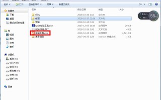 怎样用优盘重做系统（U盘重做系统教程）