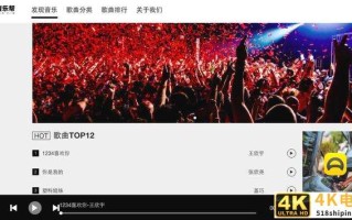 张一鸣新推「音乐帮」，社交和抖音版权一箭双雕？