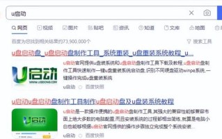 u盘怎么下载从装系统-(装系统的U盘怎么下载-)