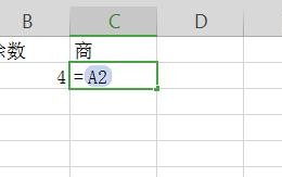 wps怎么算除法（wps怎么在表格里批量做除法）