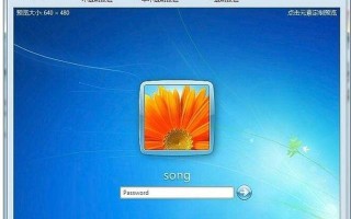 win7电脑怎么自动锁屏-(win7电脑怎么自动锁屏时间)