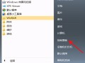 win7如何更改电脑密码（win7电脑怎么设置开机密码）