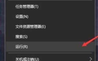 win10切第二屏幕快捷键（Win10快捷键无法正常切换窗口怎么办）