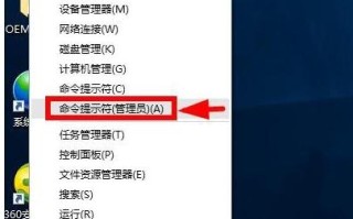 windows10怎么激活（永久激活windows10最简单的办法）