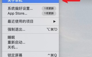 mac系统支持的u盘格式（怎么查看Mac硬盘格式）
