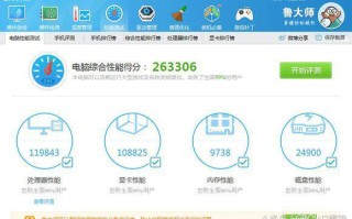 战神电脑z7bios设置-(战神z7新版BIOS设置)