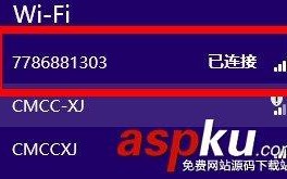 怎么查看电脑已经连上的wifi密码 查看wifi密码的方法