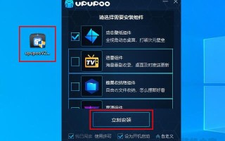 桌面动态壁纸怎么设置（电脑怎么设置自己准备的动态壁纸）