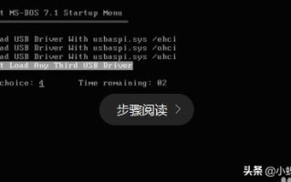 ghost系统制作教程（怎么用pe系统重装系统）