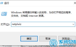 win10获取管理员权限的方法（最新版win10怎么取得管理员权限）