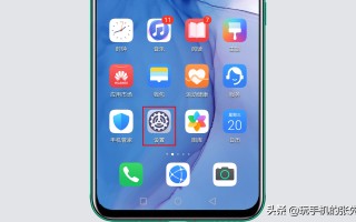 华为手机自动开关机在哪里设置（设置方法图解）