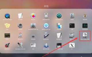 苹果电脑怎样卸载软件（苹果电脑如何卸载双系统）