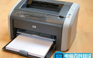 “喷墨”与“激光”两种打印机的区别