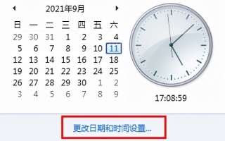 win7时间同步出错（电脑提示系统时间出错怎么解决）