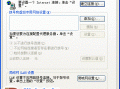 代理服务器的常用使用方法介绍(图文教程)