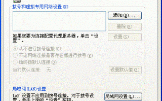 代理服务器的常用使用方法介绍(图文教程)