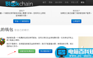 金山云矿机免费矿机挖矿新手攻略