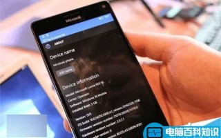 Win10移动版14316预览版本预计下周推送