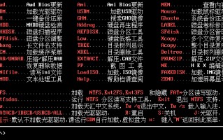 使用dos修复u盘启动-(使用dos修复u盘启动慢)