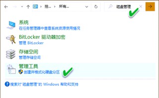 电脑硬盘启动怎么设置（应急启动磁盘管理器）