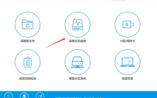 u盘打不开并提示格式化（u盘打不开提示格式化怎么解决方法）