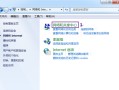 开机自动拨号上网（教你一招设置开机自动拨号上网）