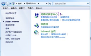 开机自动拨号上网（教你一招设置开机自动拨号上网）
