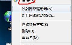 怎样取消电脑睡眠状态下被鼠标唤醒功能