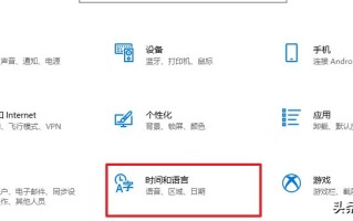 win10添加输入法的操作步骤（win10输入法设置方法）