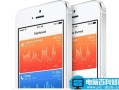 苹果iPhone6健康应用怎么关闭?