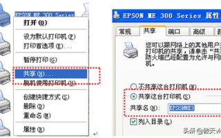 win7和xp打印机如何共享（windows 7怎么和xp共享打印机）