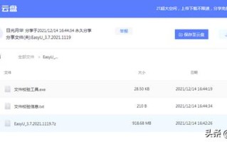 u盘制作pe系统教程（怎么用u盘制作纯净pe系统）