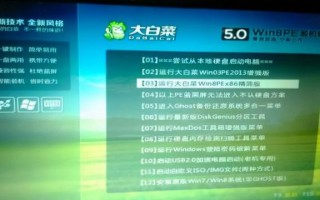 u盘装系统哪个版本-(u盘装系统哪个版本好)