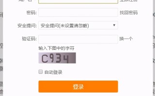 网页不让复制的文字如何复制（网页上的文档不能复制教你3招破解）