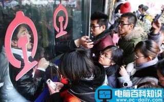 2015元旦火车票今日开抢 可通过两种方式购买